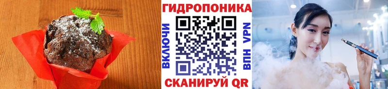 Cannafood марихуана  Купить закладки  Лосино-Петровский 