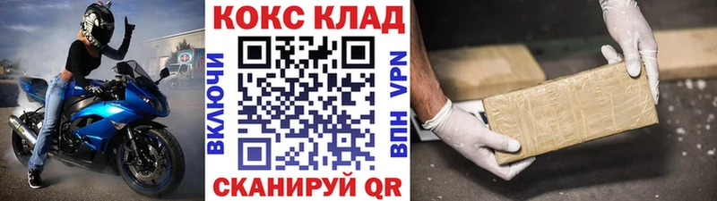 Кокаин FishScale Лосино-Петровский