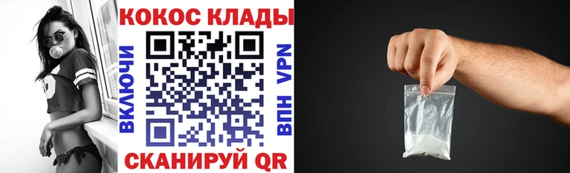 Купить закладки  Лосино-Петровский  COCAIN 98% 