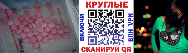 Купить где  Лосино-Петровский  Ecstasy DUBAI 