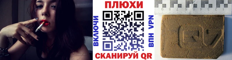 ГАШИШ гашик  Купить где  Лосино-Петровский 