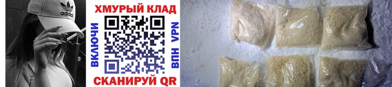 Героин гречка  Купить где  Лосино-Петровский 