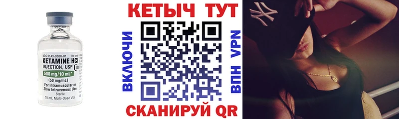 Купить  Лосино-Петровский  Кетамин ketamine 