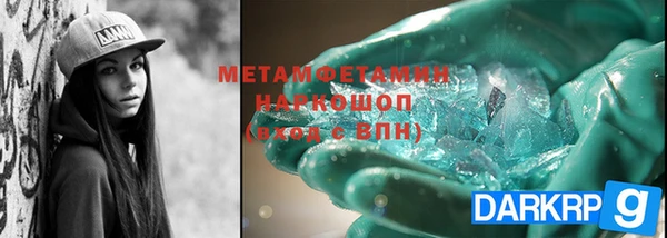 синтетический гашиш Армянск