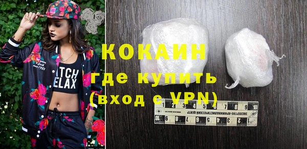 синтетический гашиш Армянск