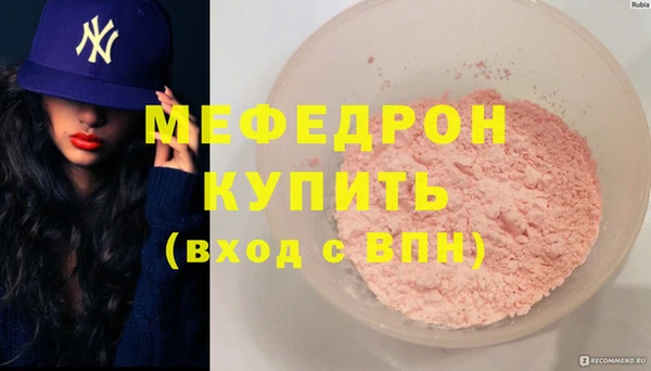 mix Аркадак