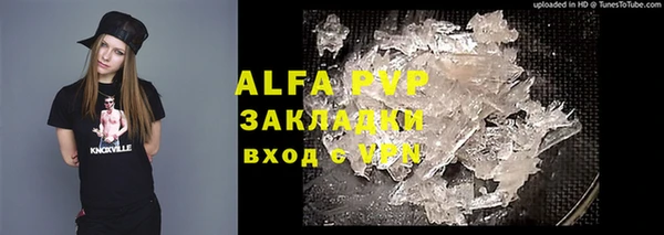прущий лед Арсеньев