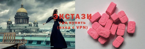 прущий лед Арсеньев