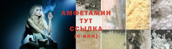 синтетический гашиш Армянск