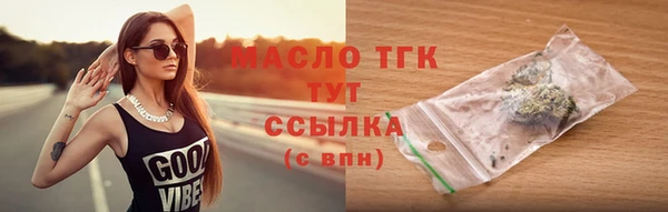 прущий лед Арсеньев