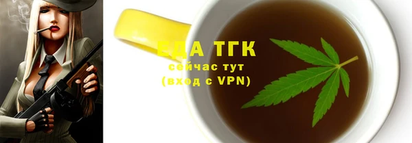 прущий лед Арсеньев