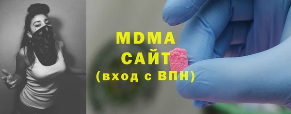 синтетический гашиш Армянск