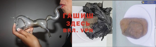 прущий лед Арсеньев