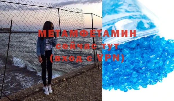 синтетический гашиш Армянск