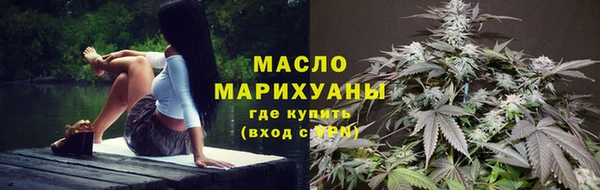 синтетический гашиш Армянск