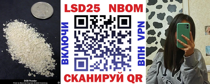Купить закладки  Лосино-Петровский  Лсд 25 экстази кислота 