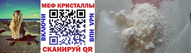 Мефедрон VHQ  Купить закладки  Лосино-Петровский 