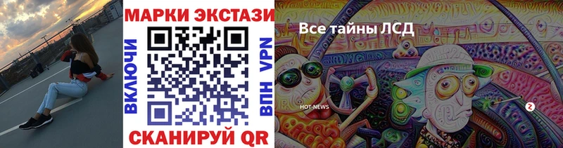 Купить закладки  Лосино-Петровский  Марки NBOMe 1500мкг 