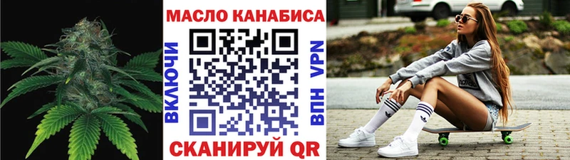 ТГК вейп с тгк  Купить где  Лосино-Петровский 