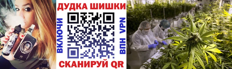 Купить где  Лосино-Петровский  Шишки марихуана Ganja 